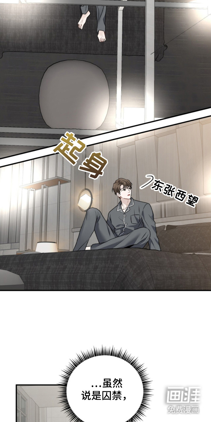 第5话6
