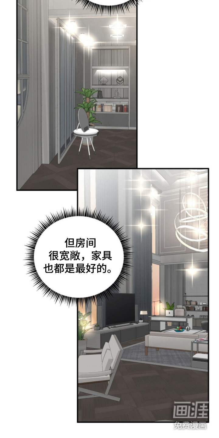 第5话7