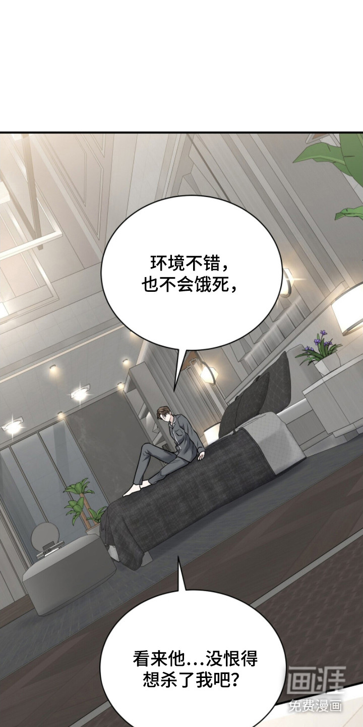 第5话8