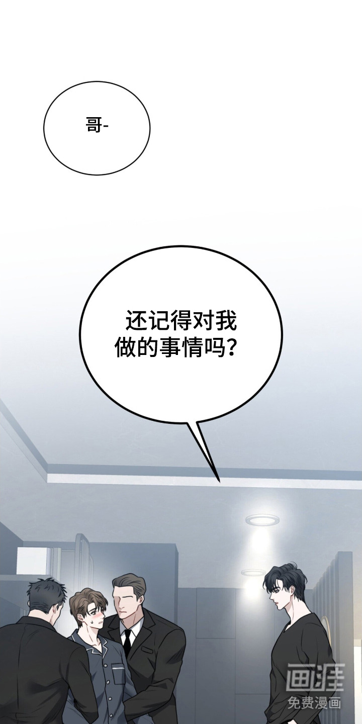 第4话0
