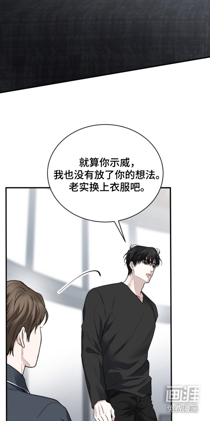第4话11