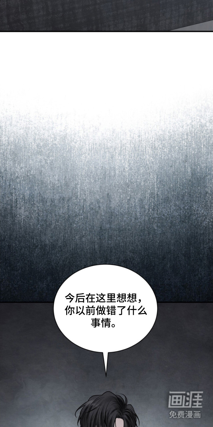 第4话14