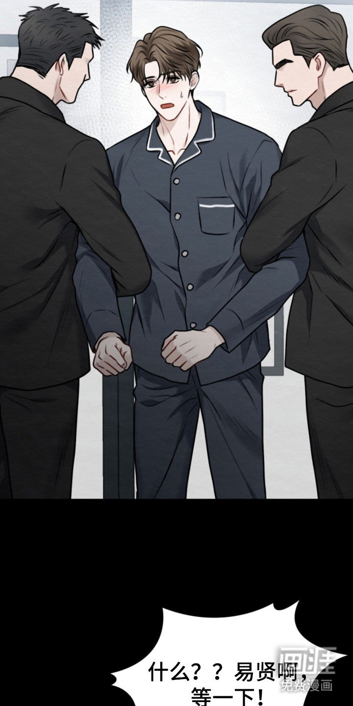第4话16