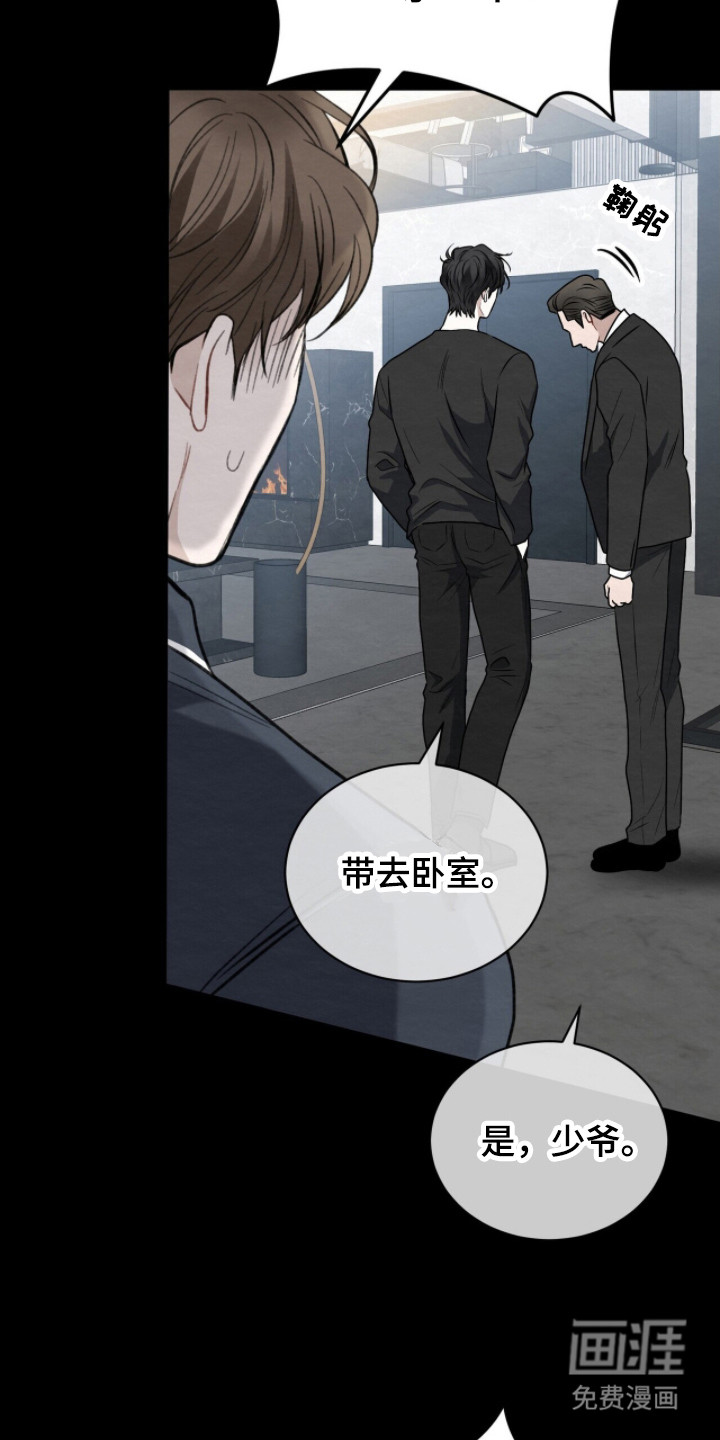 第4话17