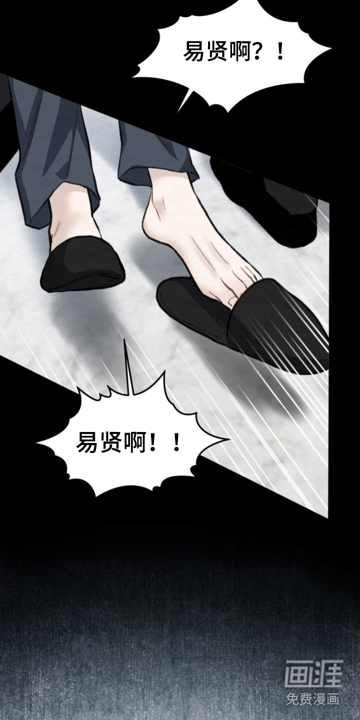 第4话18