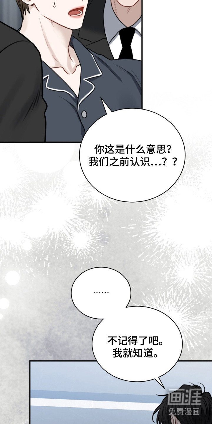 第4话2