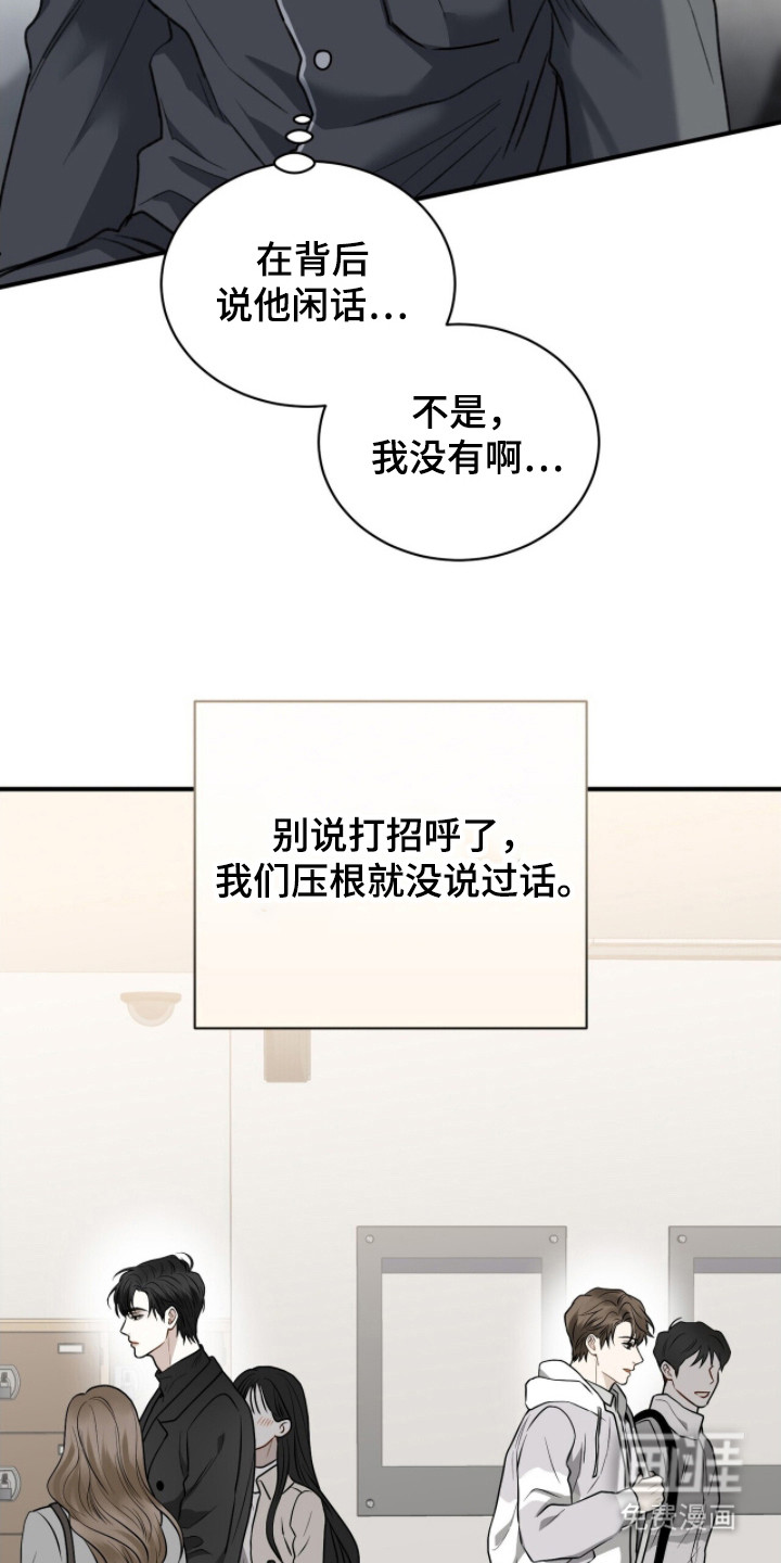 第4话21