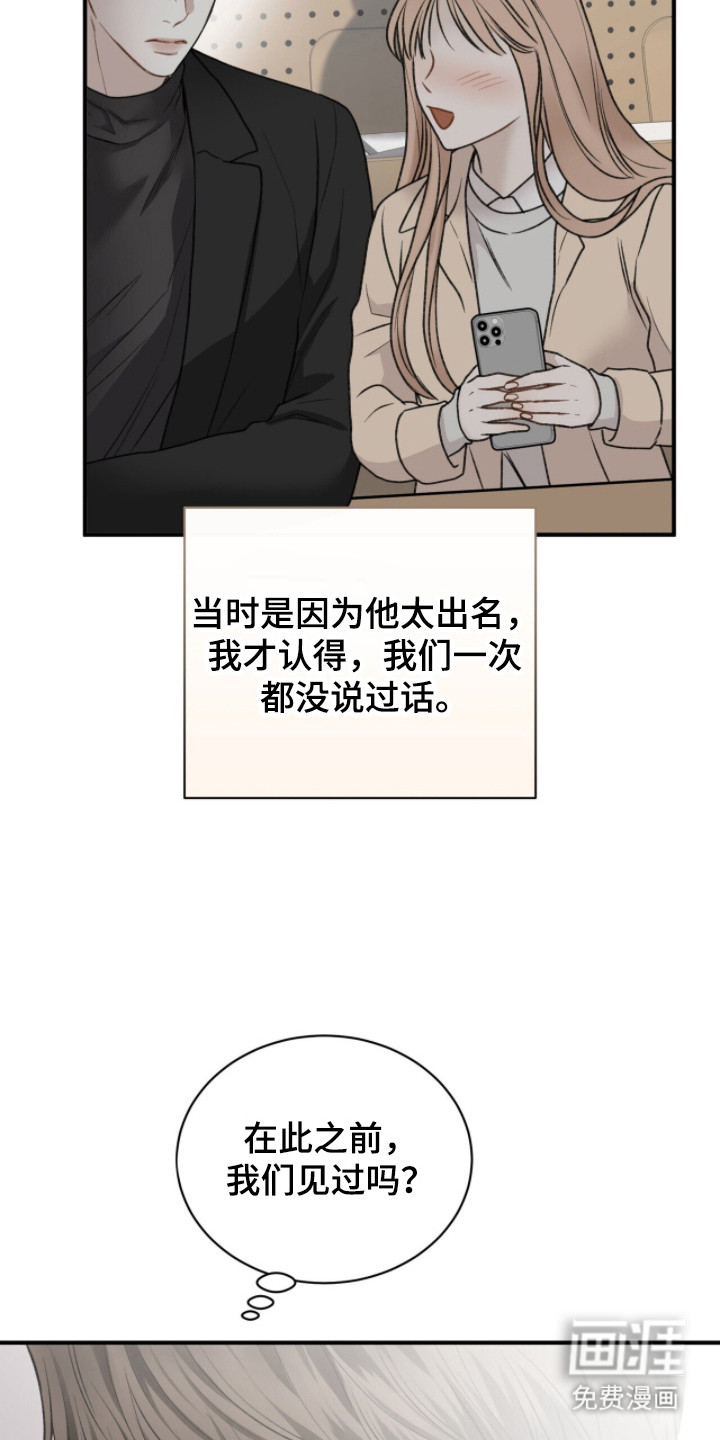 第4话23