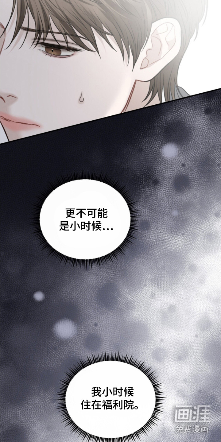 第4话24