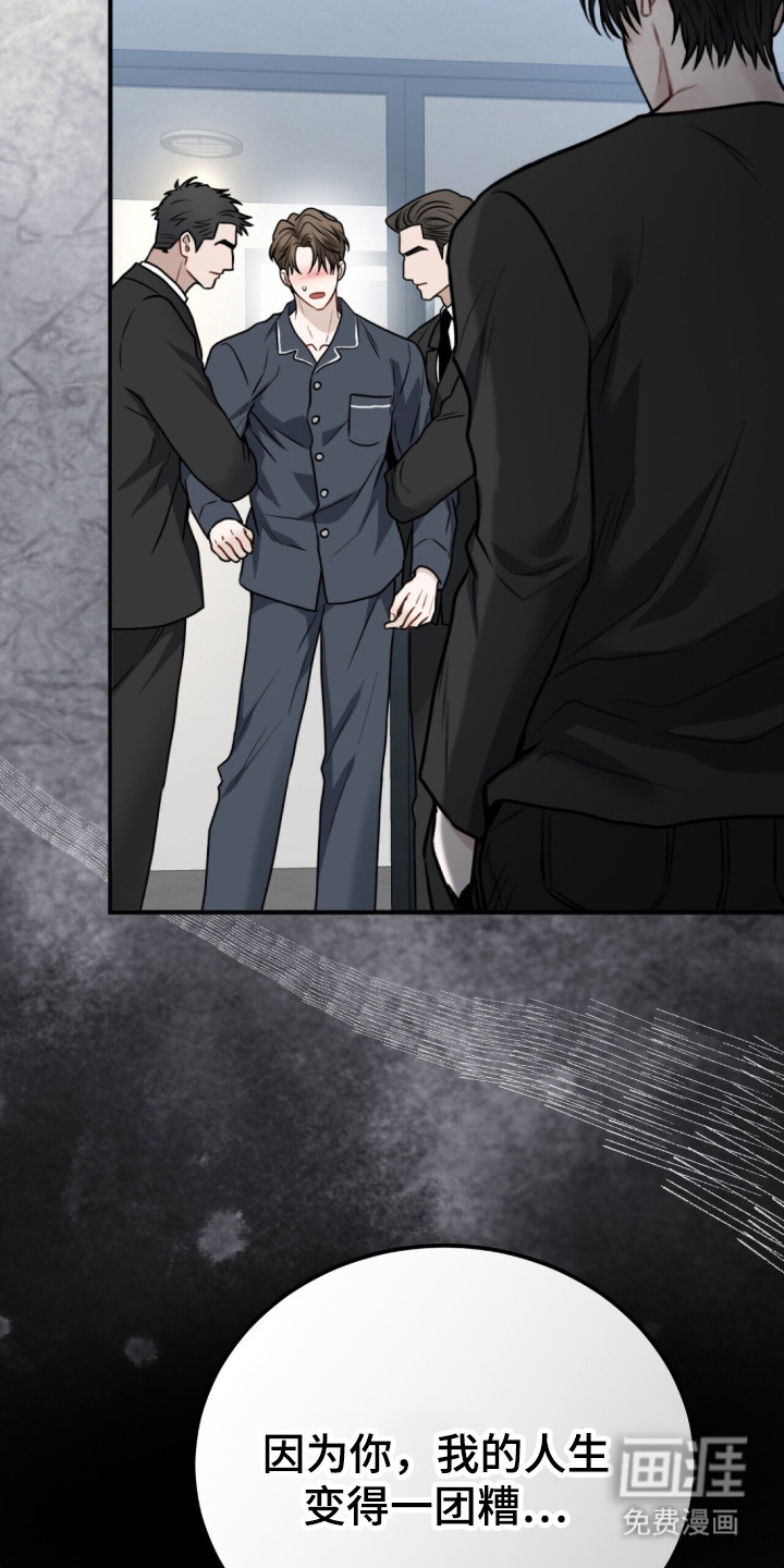 第4话3