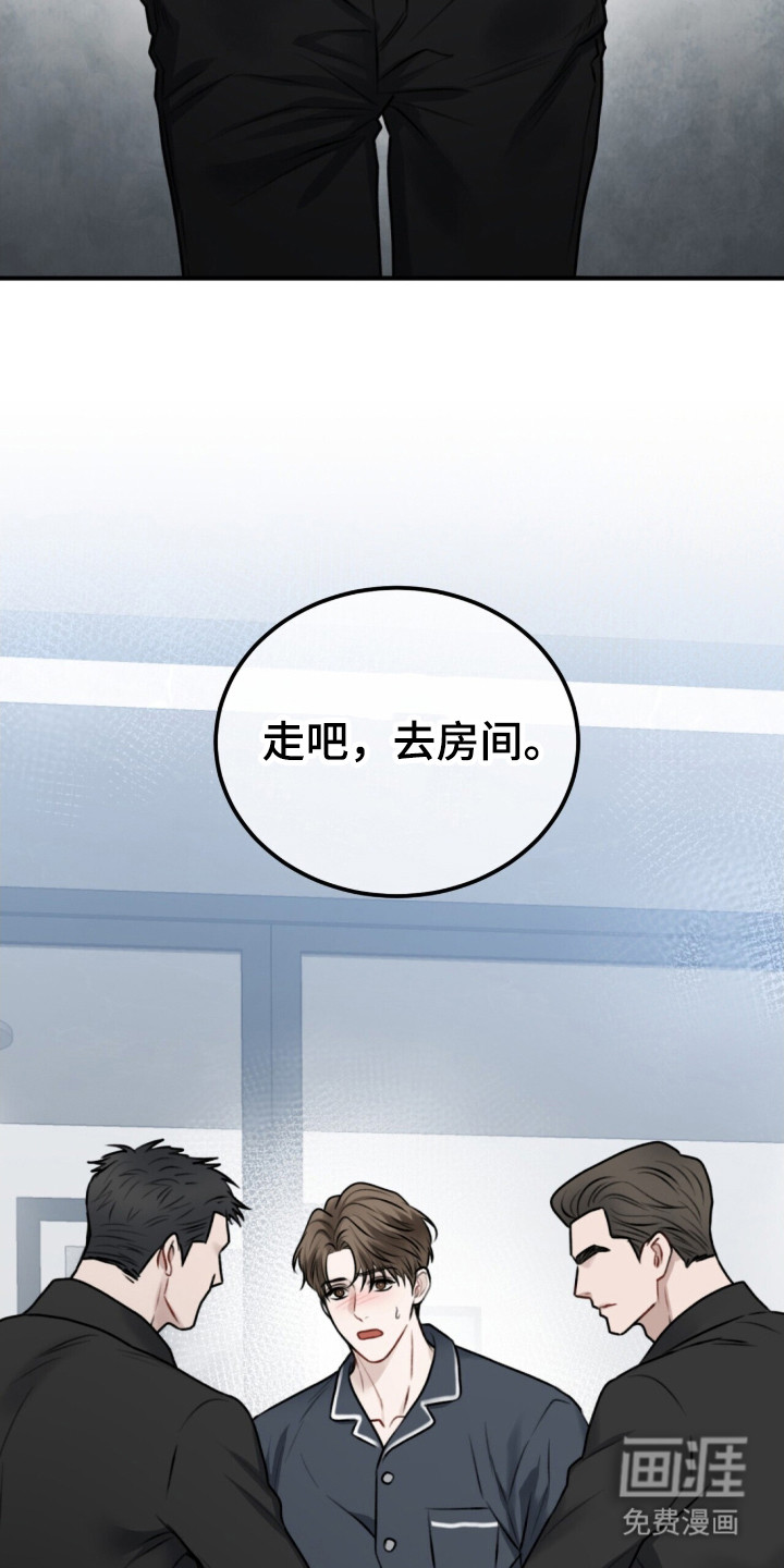 第4话5