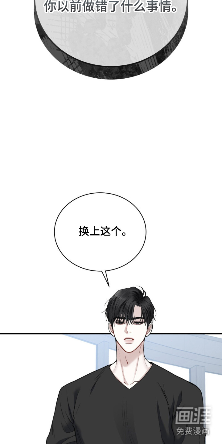 第4话7