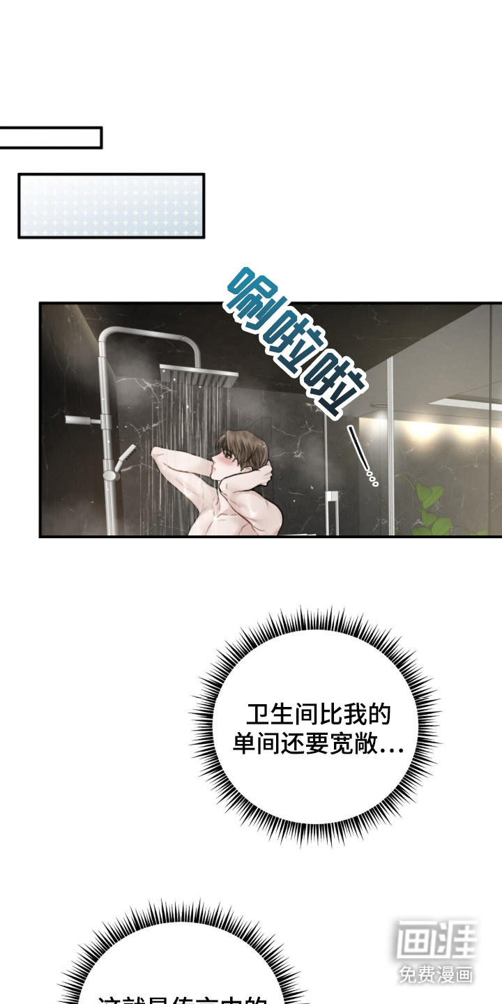 第3话0