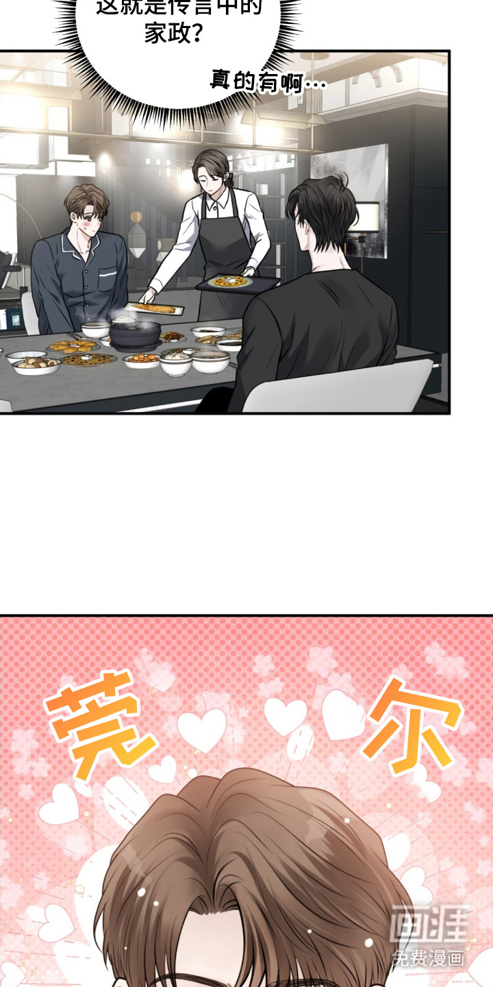 第3话1