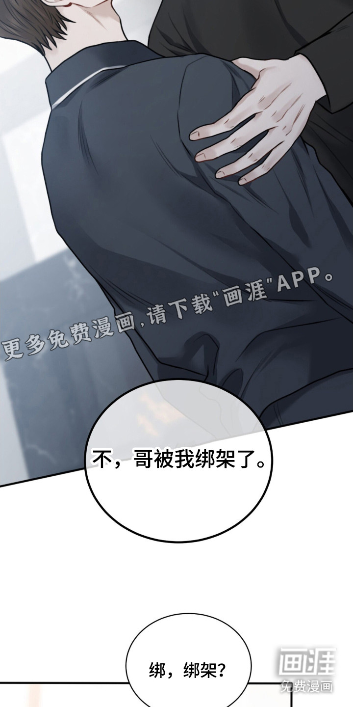 第3话10