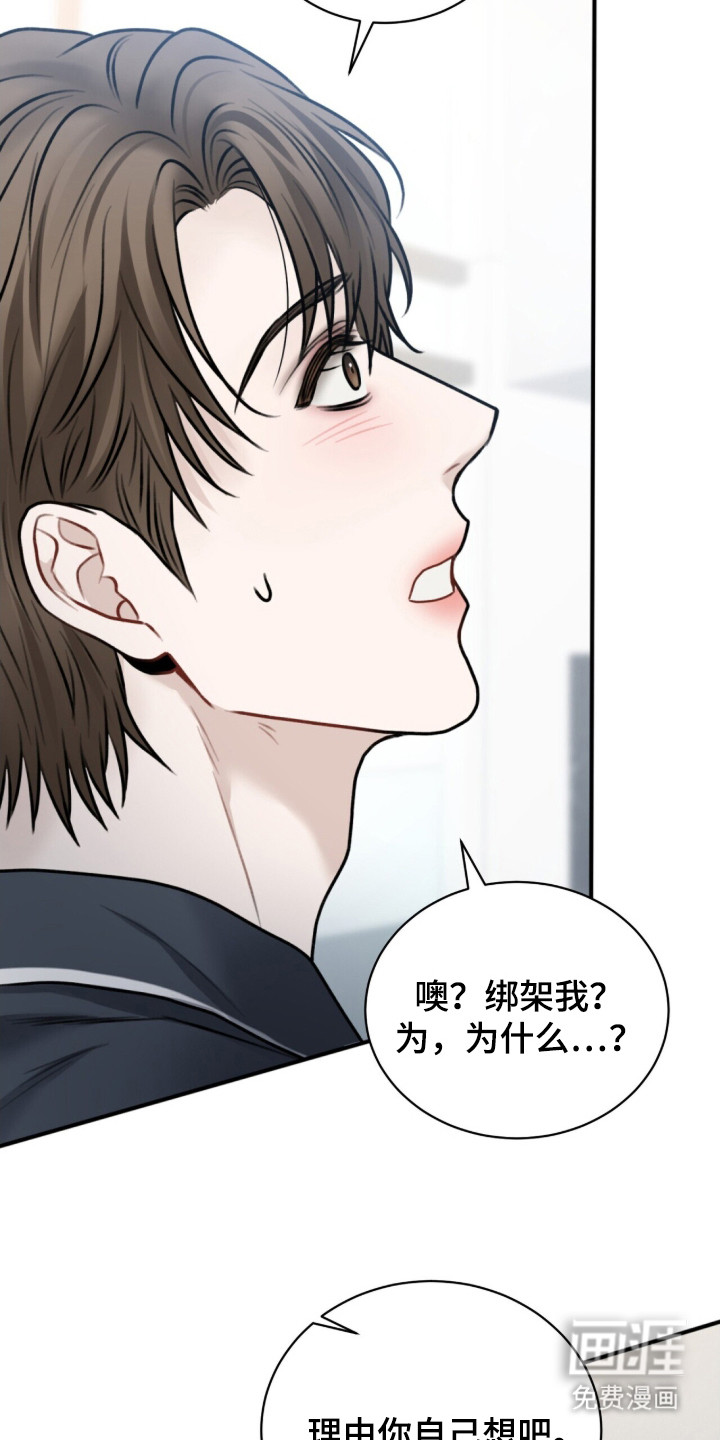 第3话11