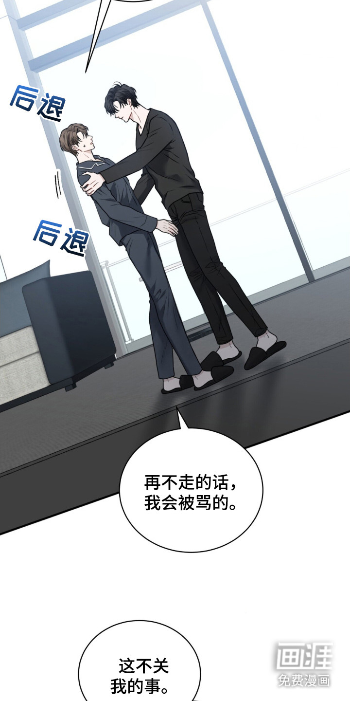 第3话13