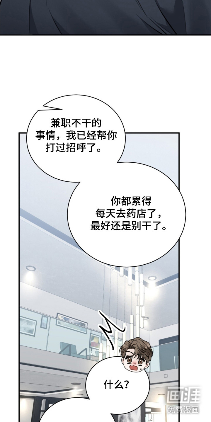 第3话15