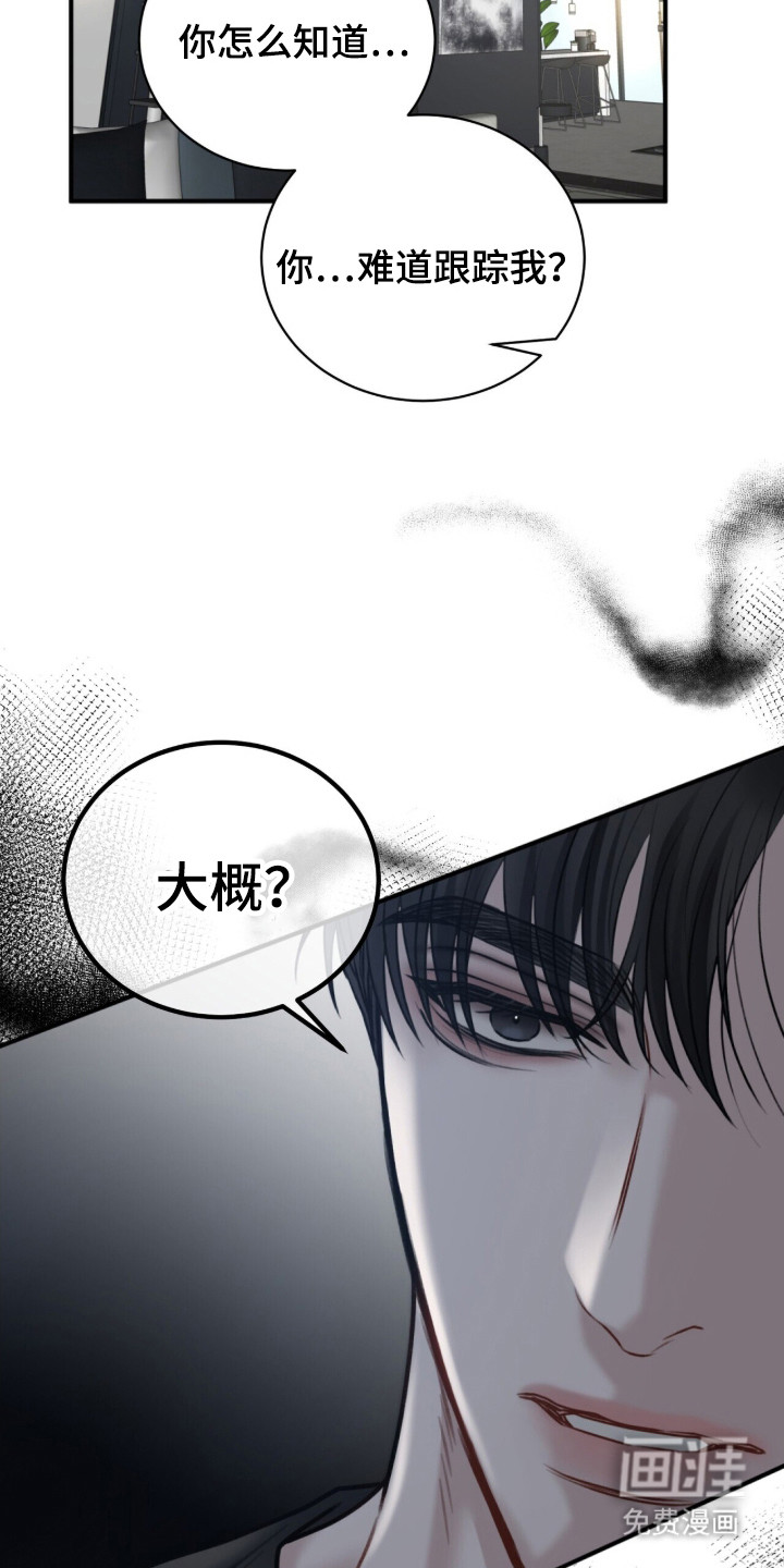 第3话16
