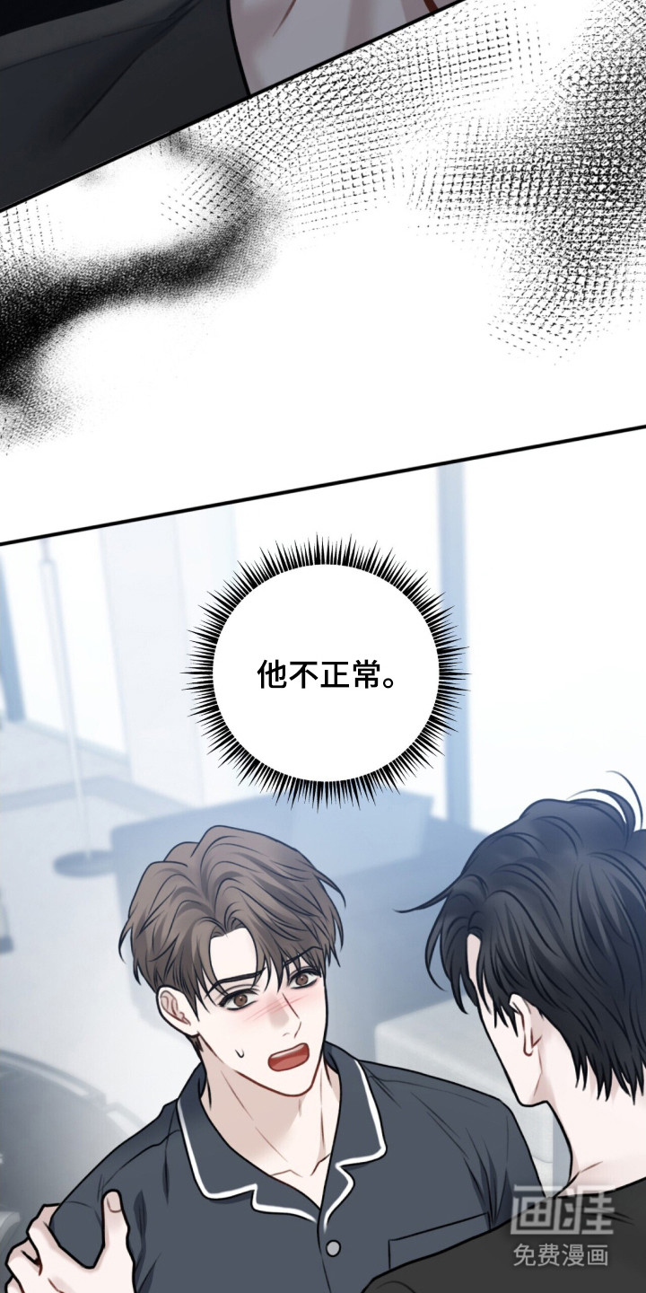 第3话17