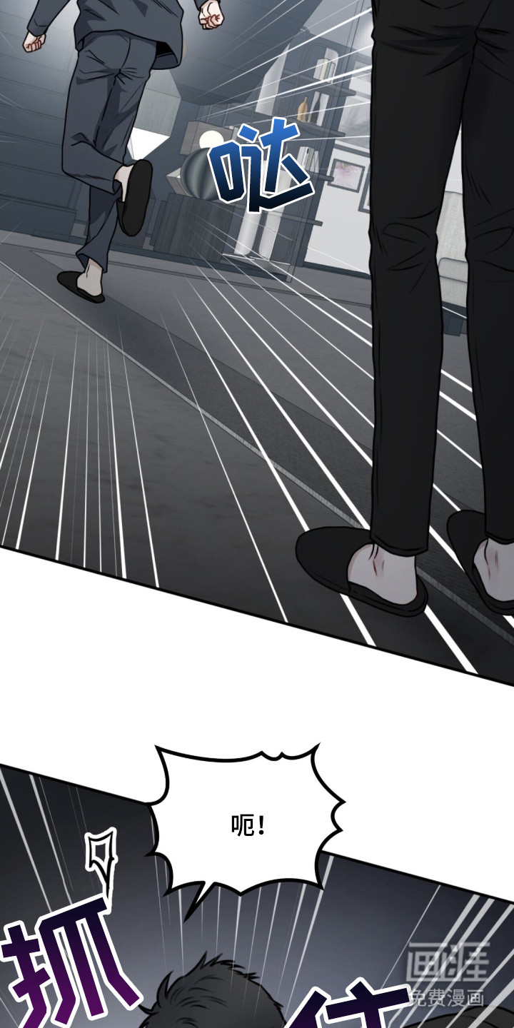 第3话20