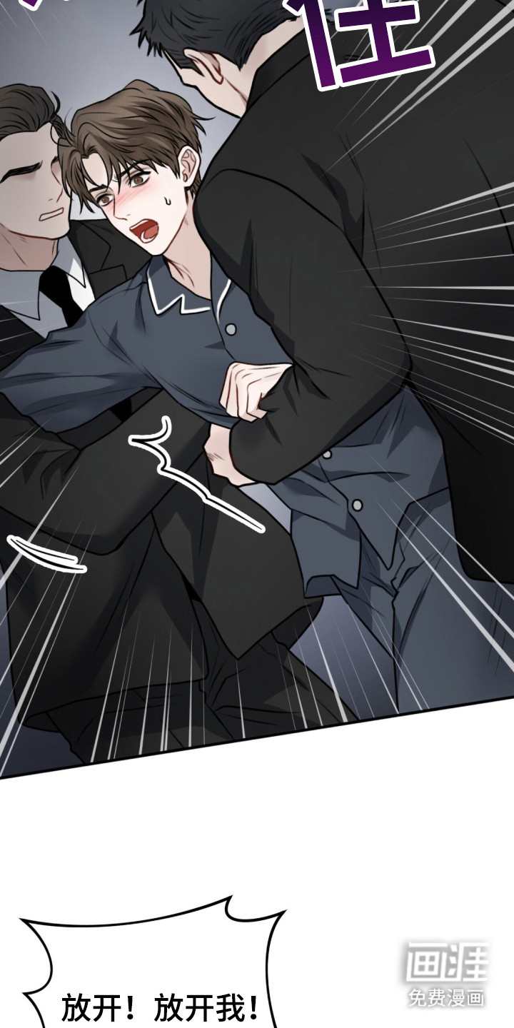 第3话21