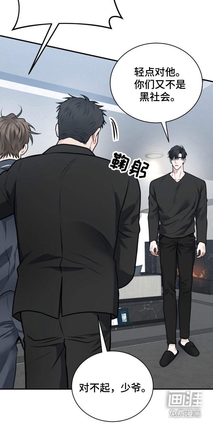 第3话22