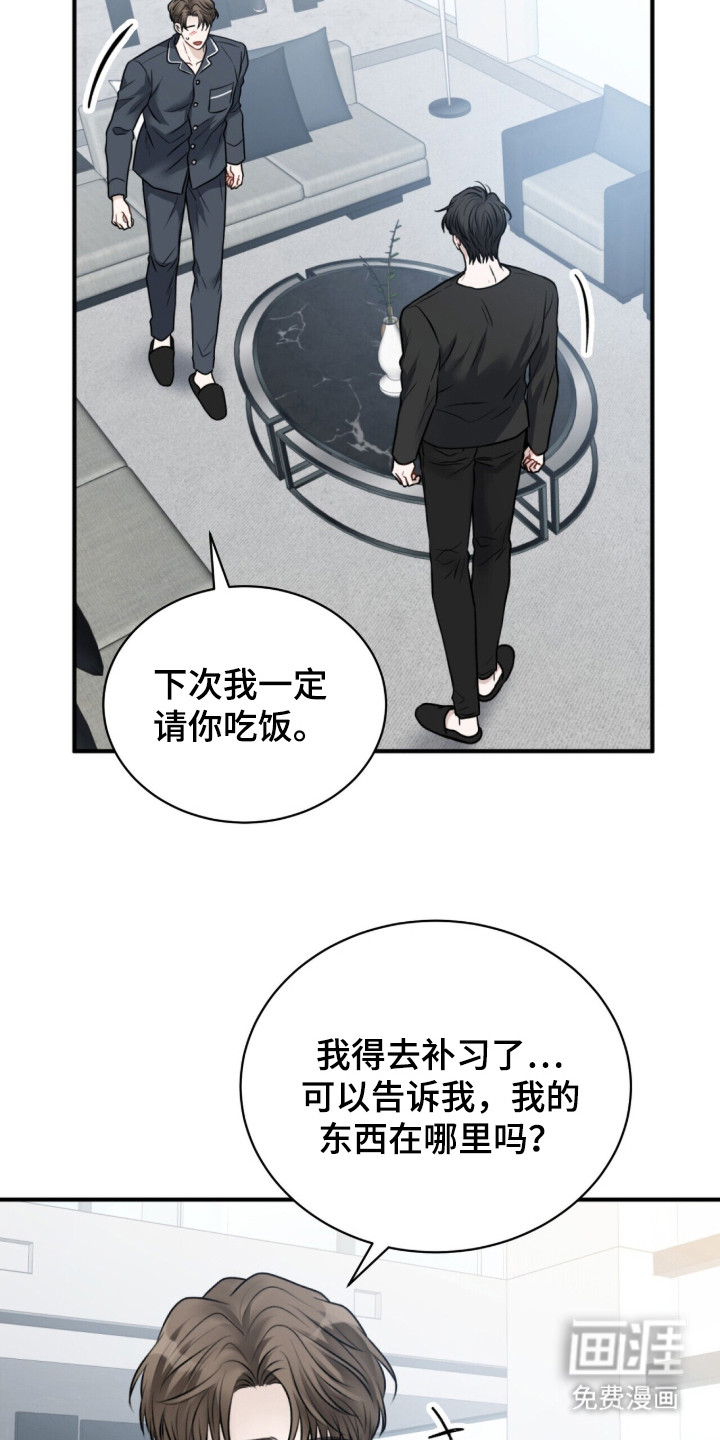 第3话5