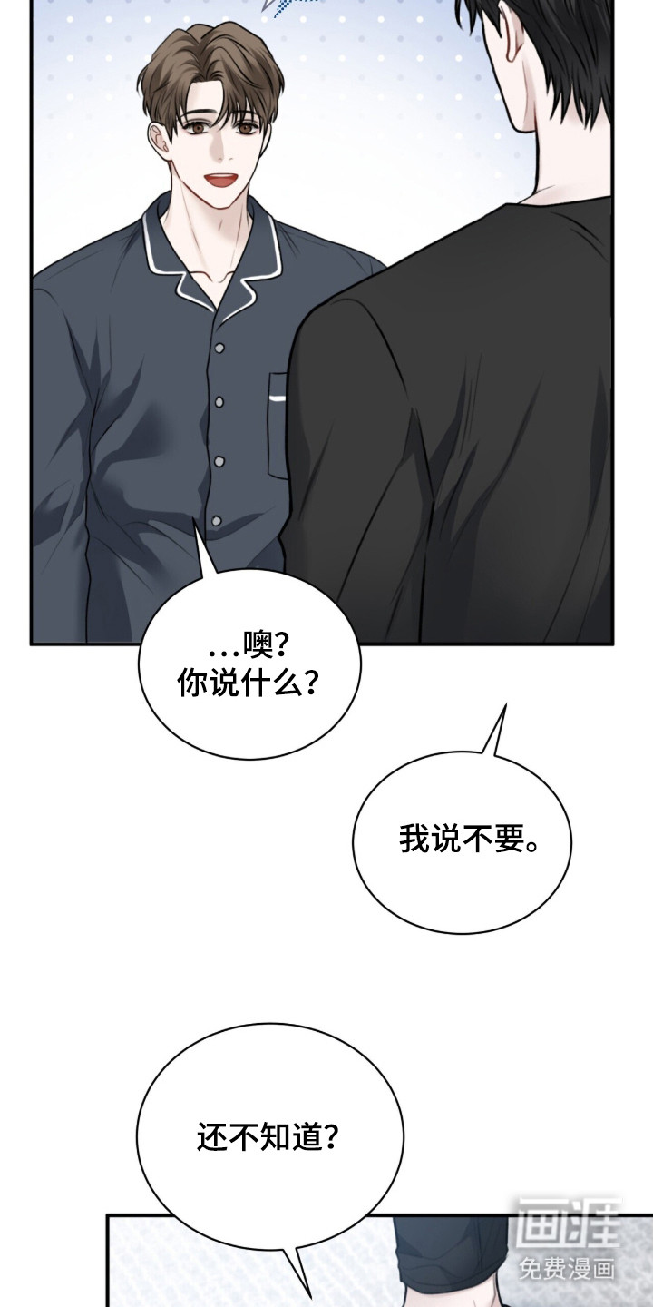 第3话8