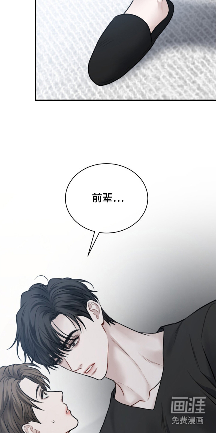 第3话9