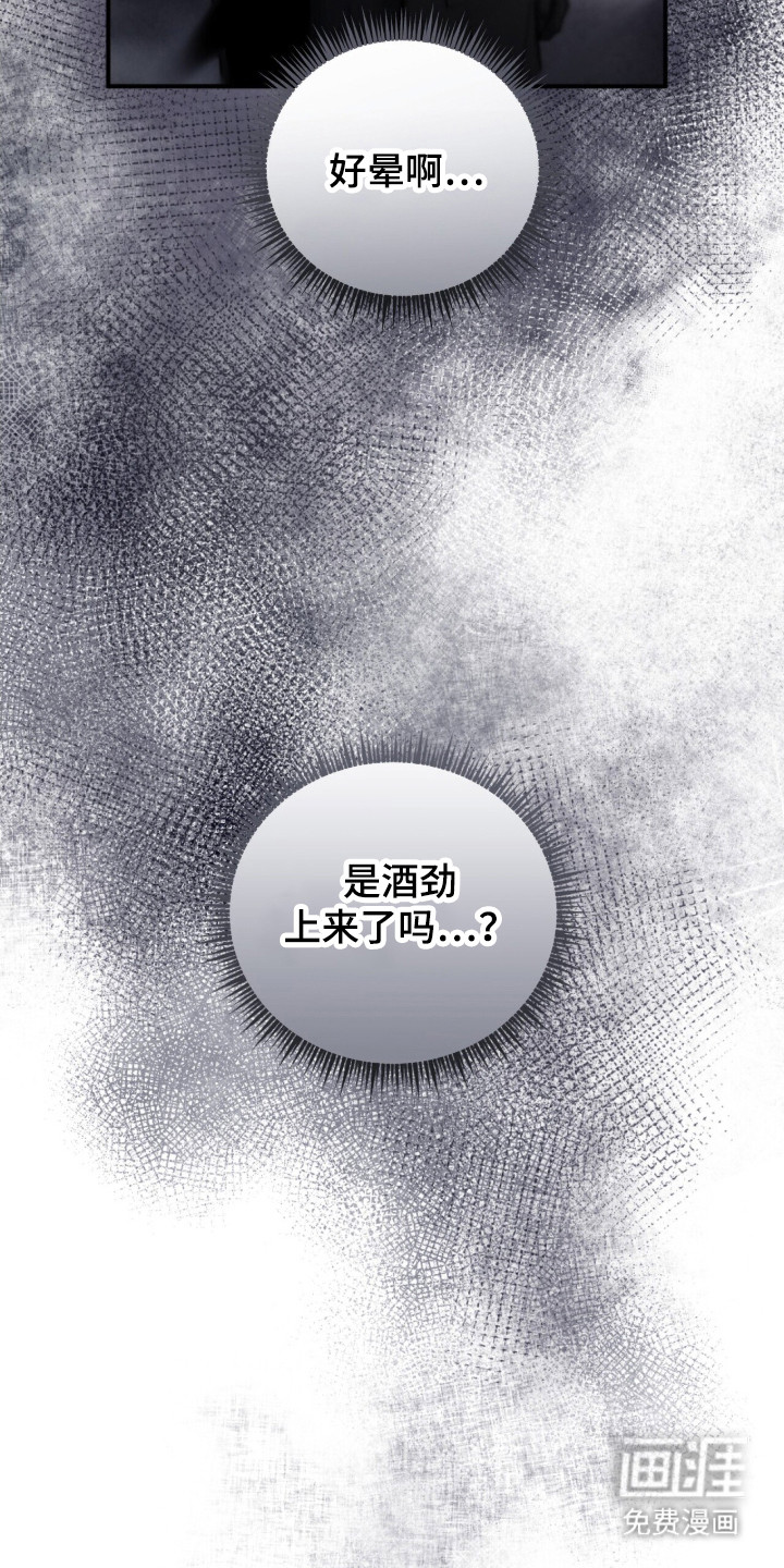 第2话11