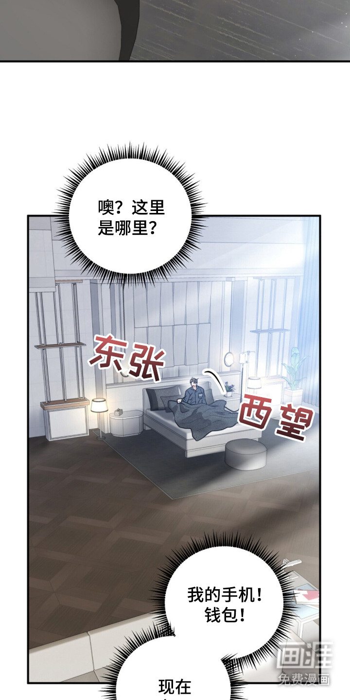 第2话14