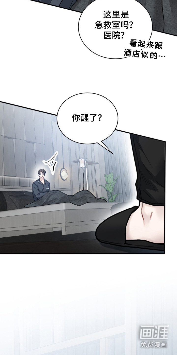 第2话16