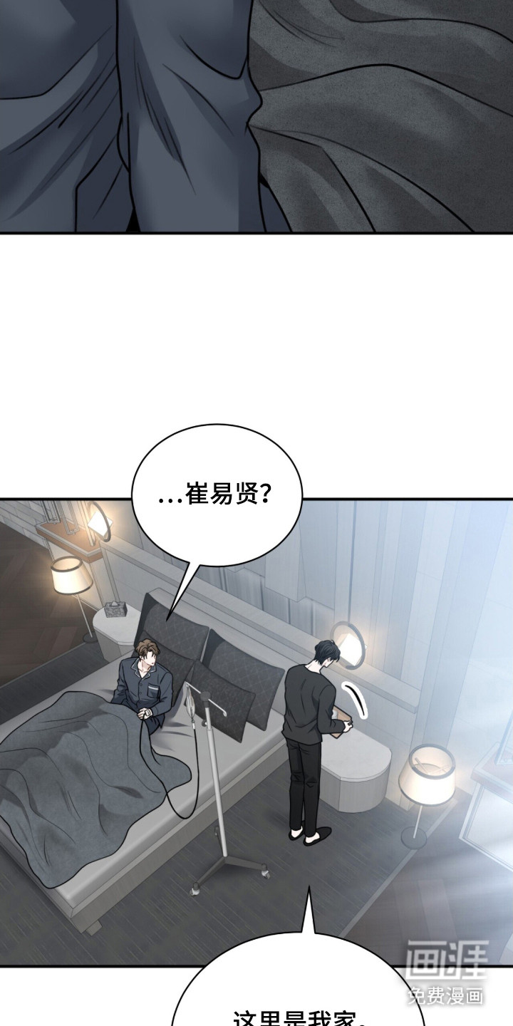 第2话18