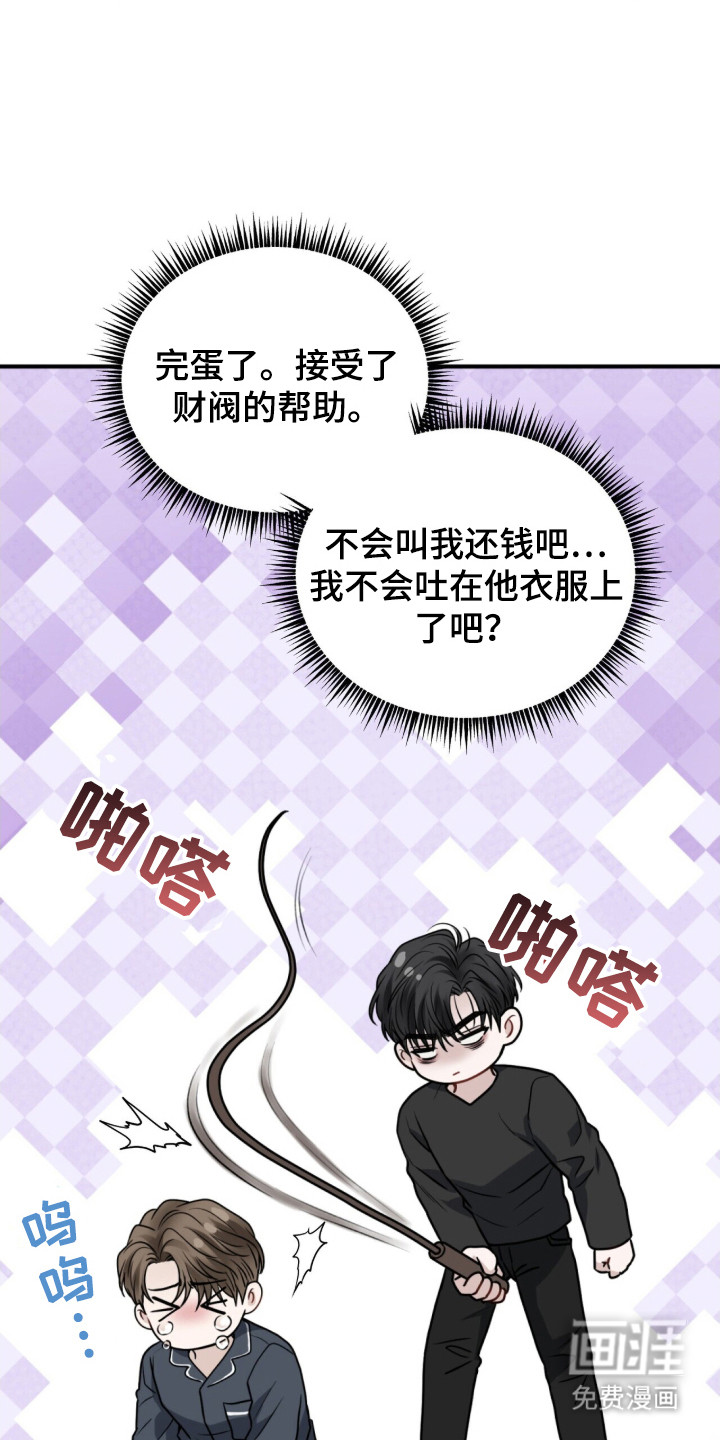 第2话20