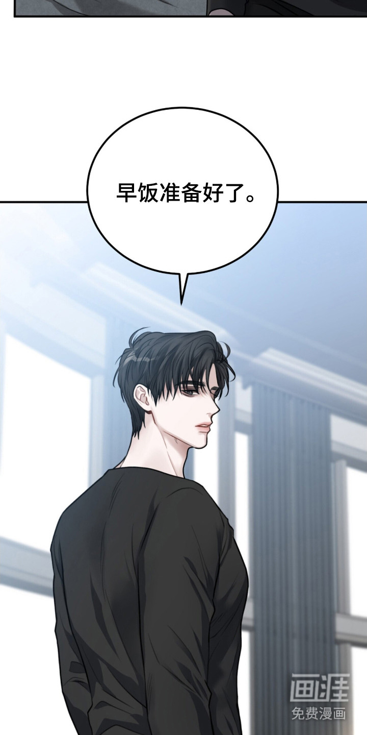 第2话23