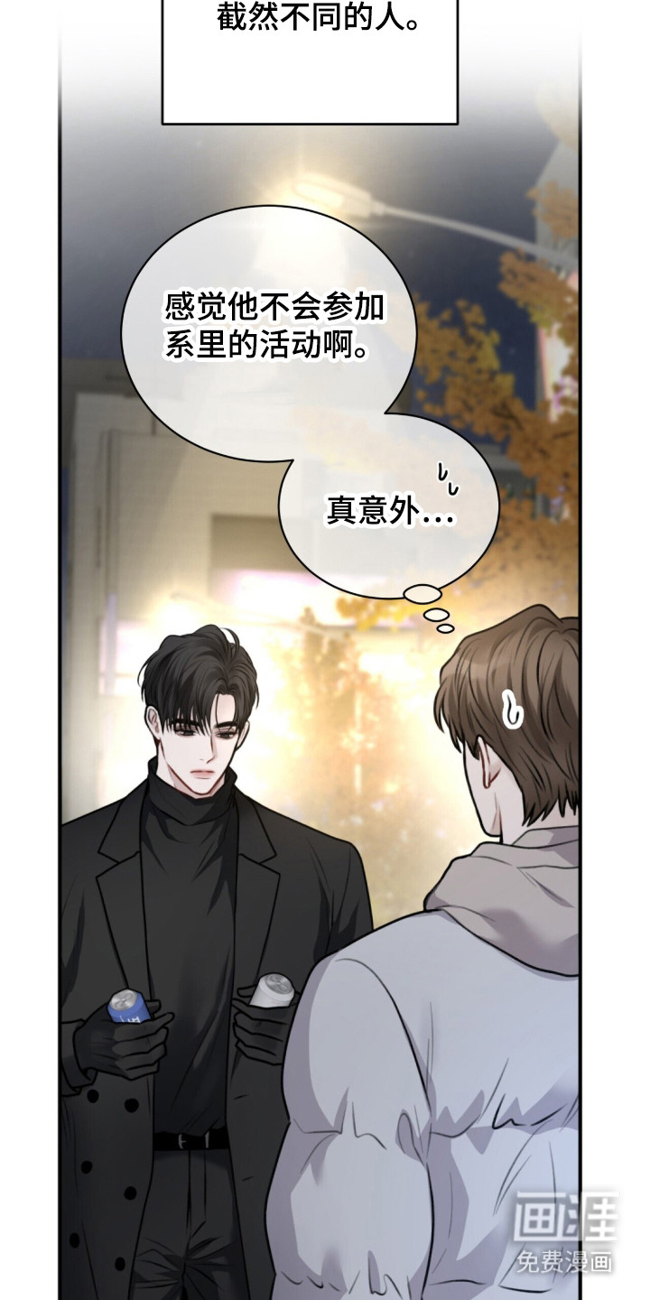 第2话5