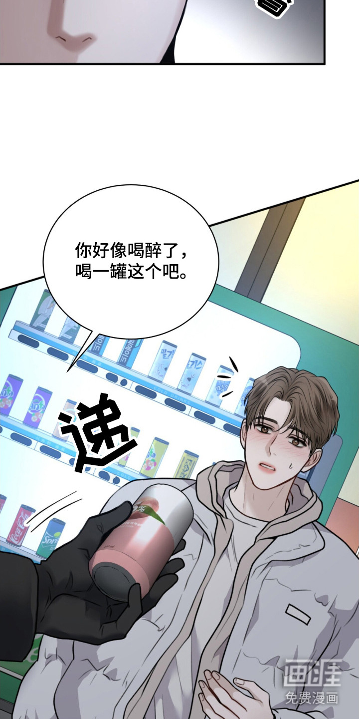 第2话7