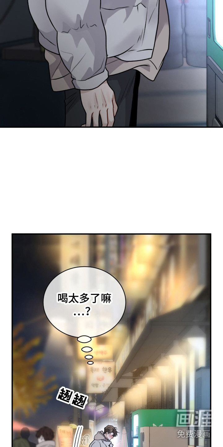 第1话13