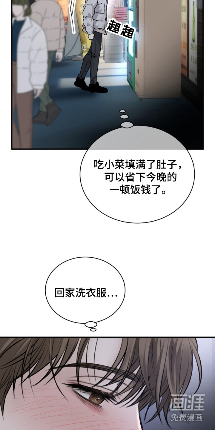 第1话14