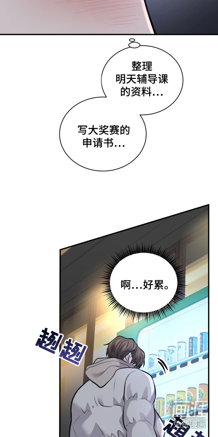 第1话15