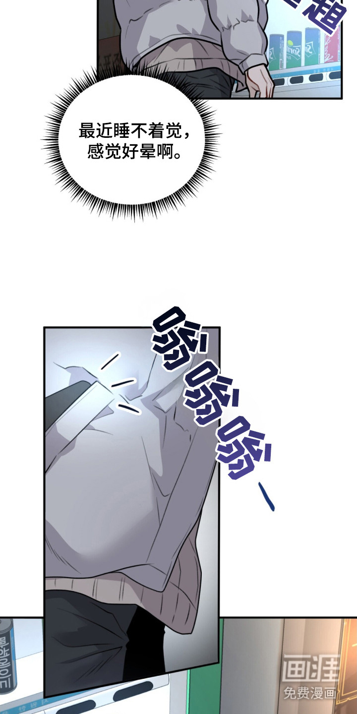 第1话16