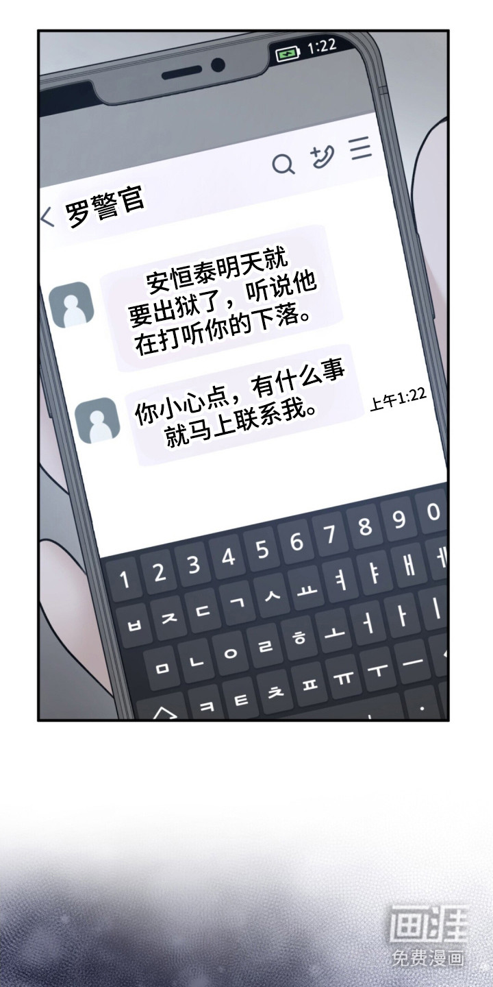 第1话18
