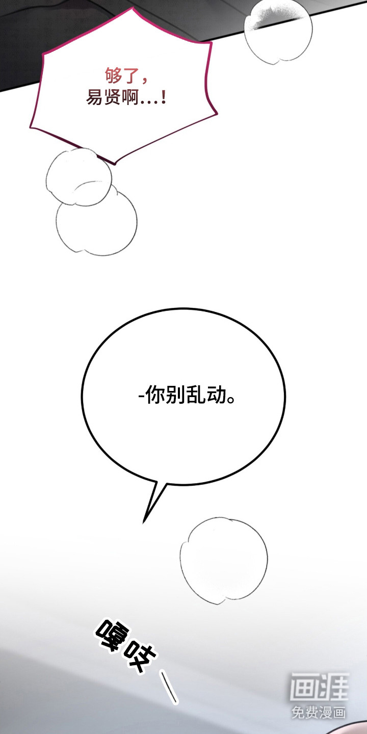 第1话2