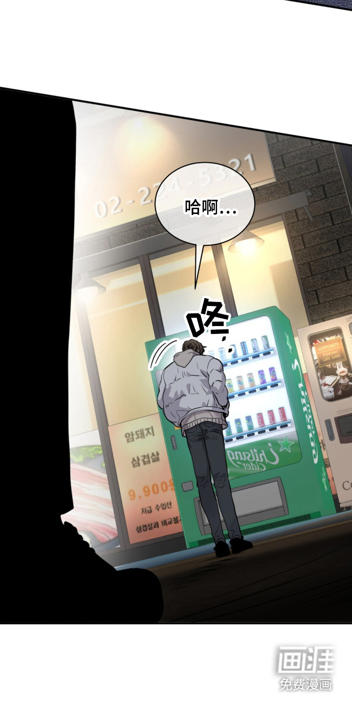 第1话20