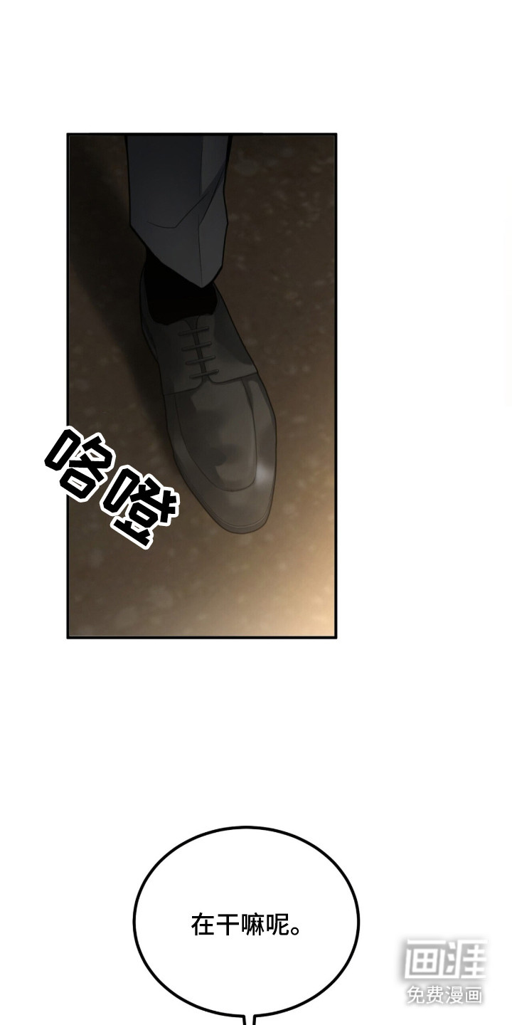 第1话21