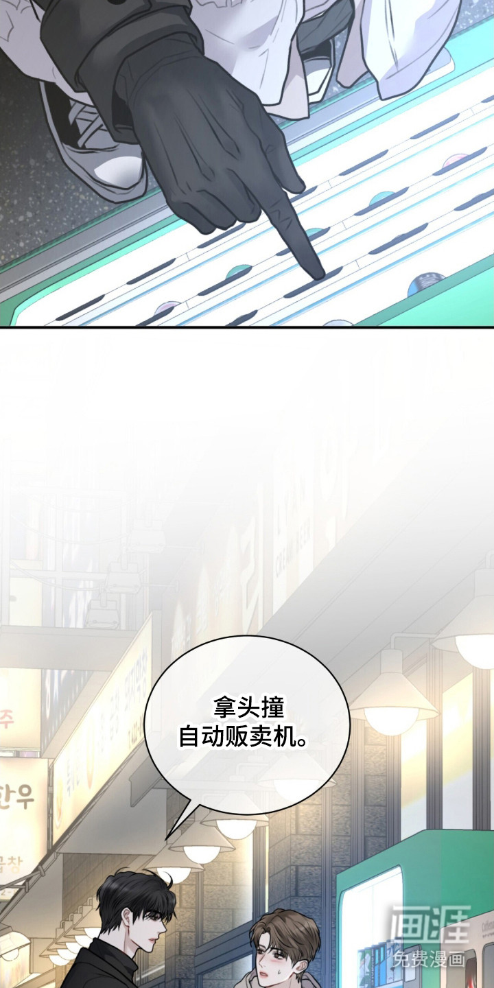 第1话23