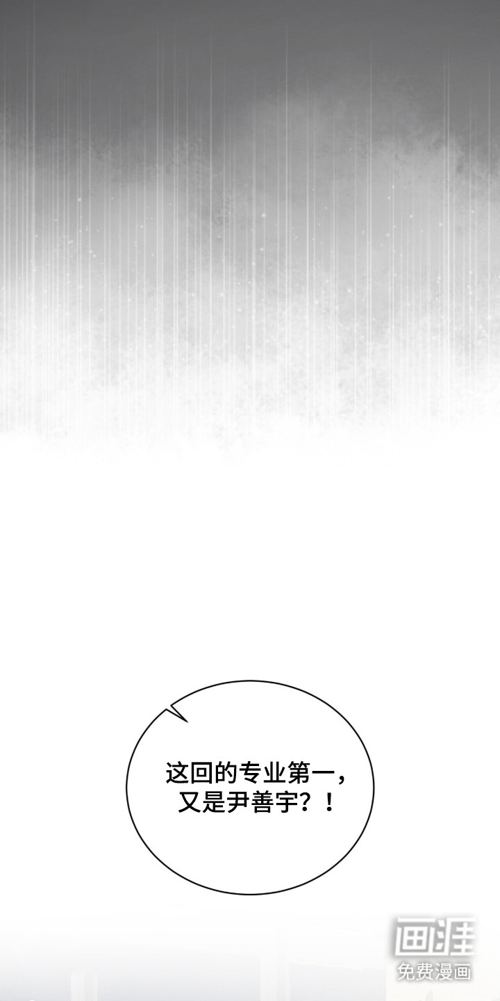 第1话6
