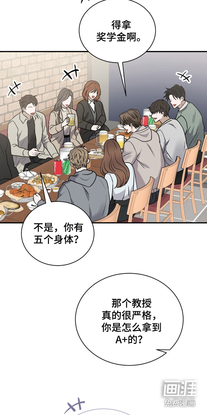 第1话8