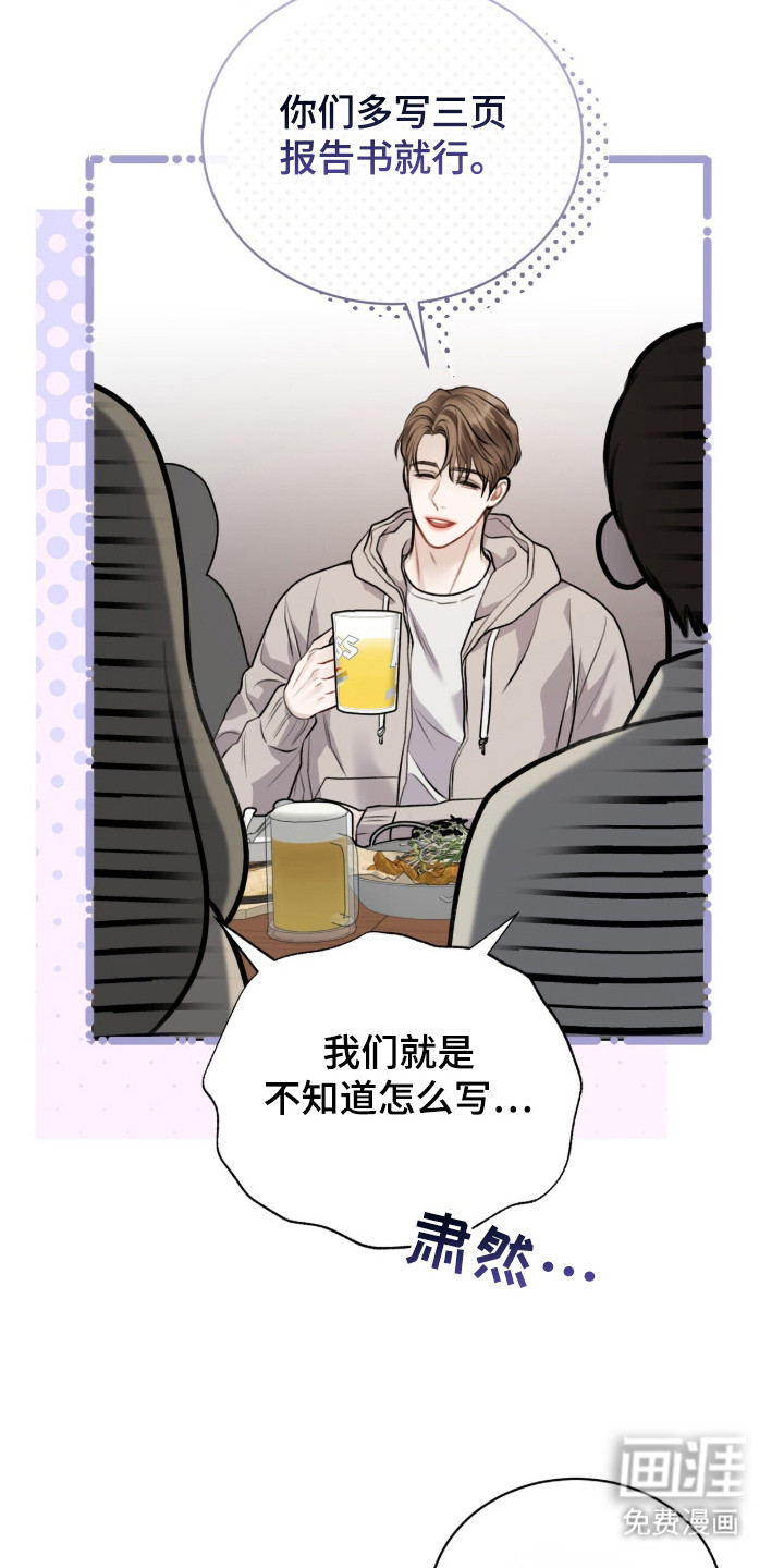 第1话9